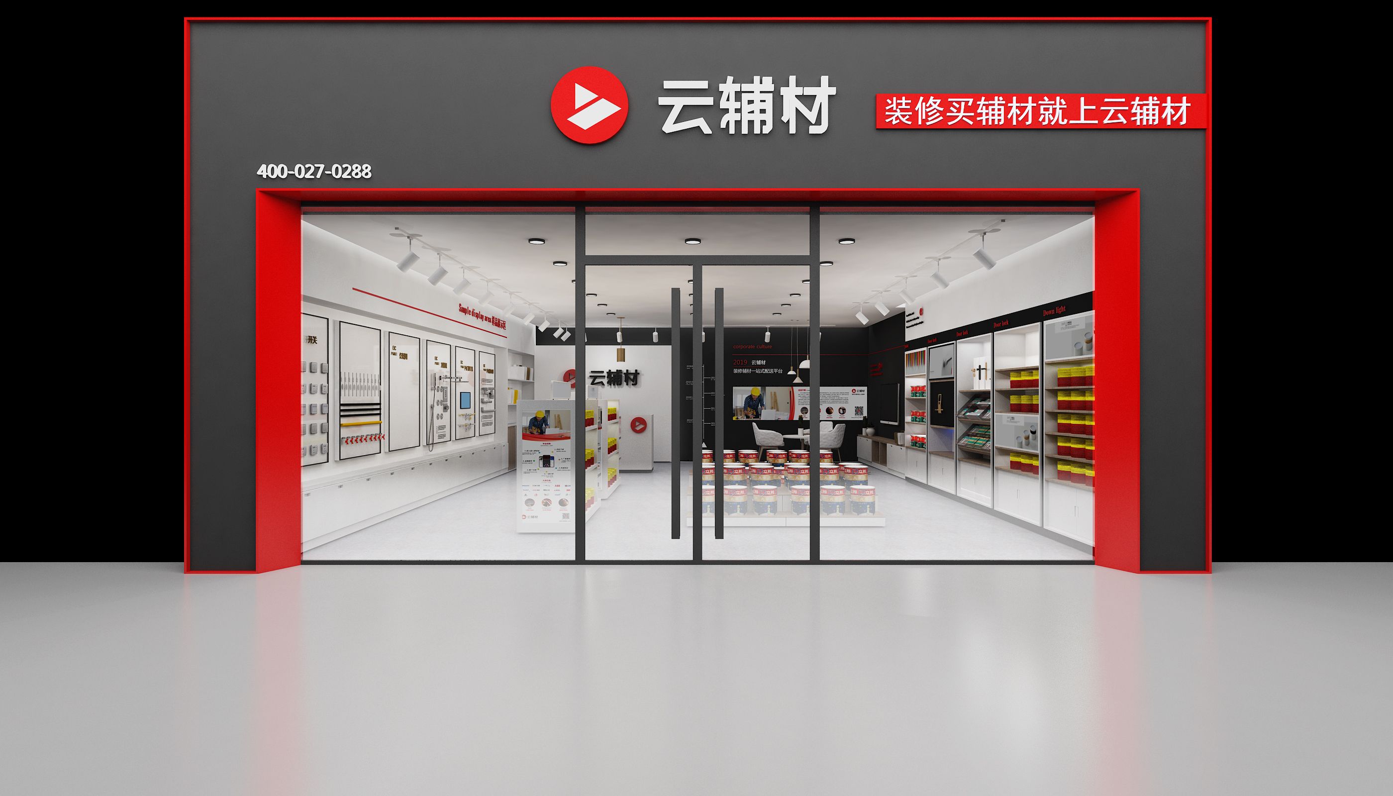 我们团队