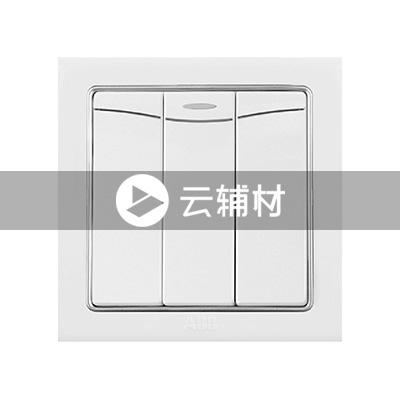 AN137 三位双控带装饰线开关 10AX (白色)