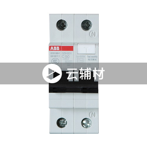 GSE201 AC-C50/0.03