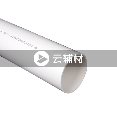金牛PVC-U排水管材（国标A）50*2.0