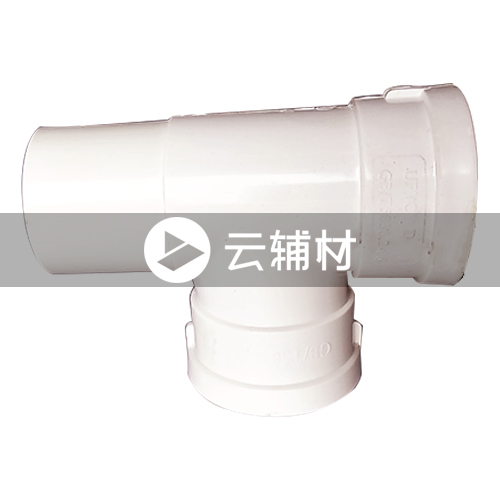 辅料 内插三通110