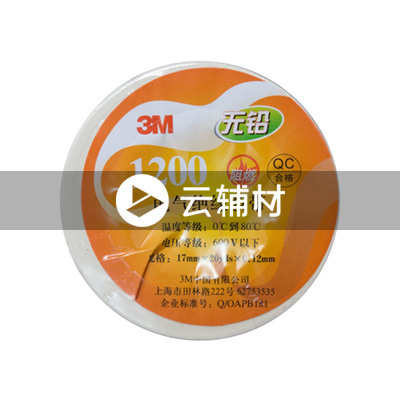 3M 1500#10米胶带（白）