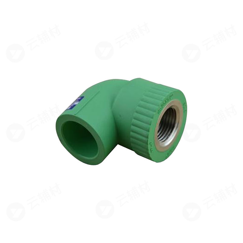 爱康绿色PPR 内螺弯头20*1/2