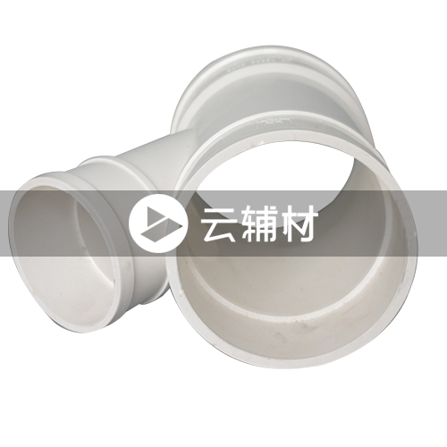 金牛PVC-U排水管件 45异径斜三通75*50