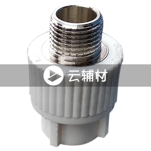 爱康PPR 外螺接头25*3/4