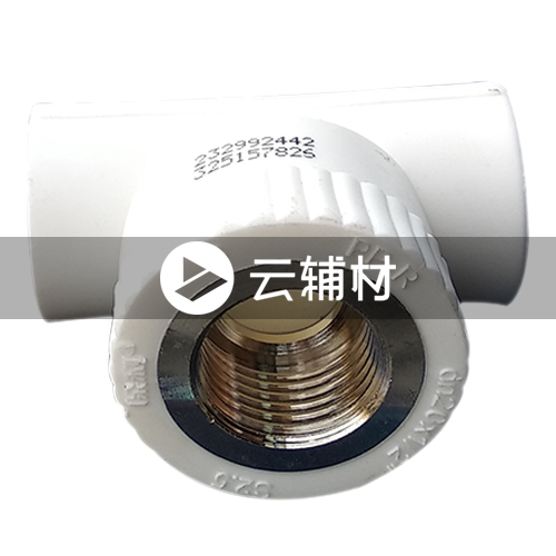 爱康PPR 内螺三通32*1