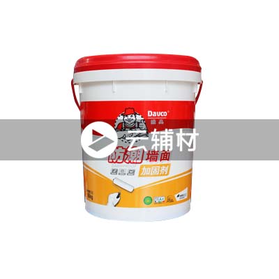 德高 金标防潮彩色地面加固剂9KG绿