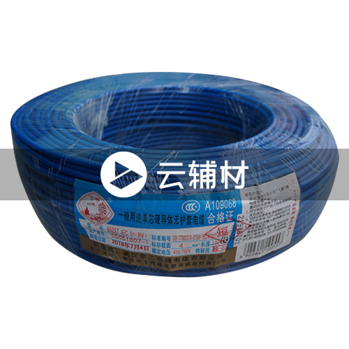 武汉二厂BV4.0^电线 兰 100米