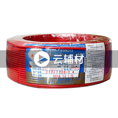 二厂WDZB-BYJ2.5红