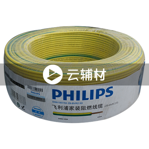 SWA1957ZB-BVR2.5双色