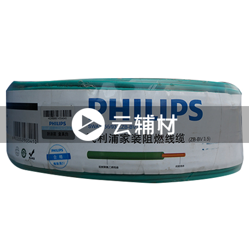 SWA1956-100BV1.5绿色