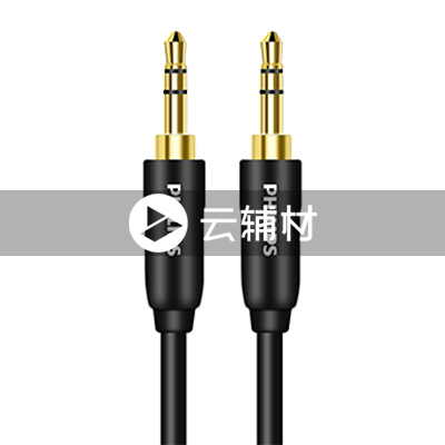 SWA5511/93A     1米黑色