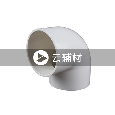 辅料 PVC排水90弯头25
