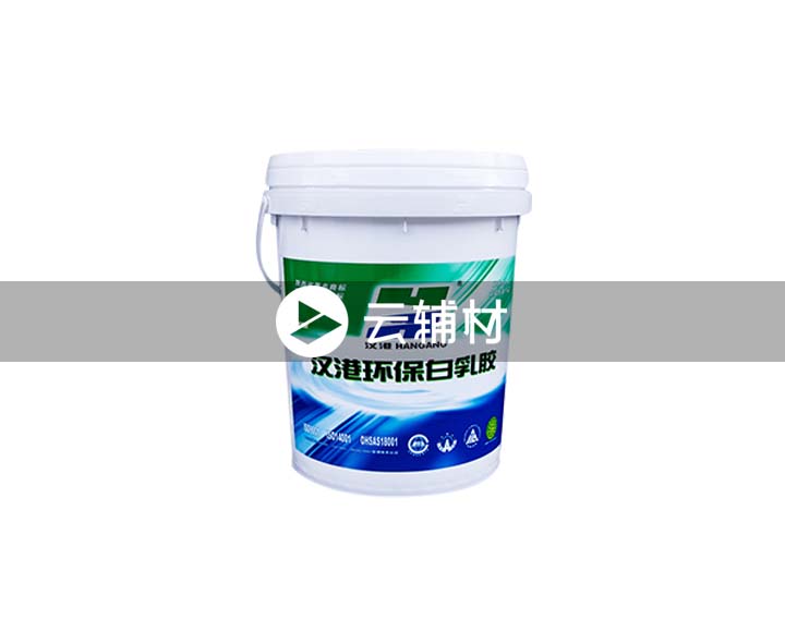 汉港白乳胶8KG