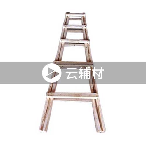 辅料 木架梯2M（普通）