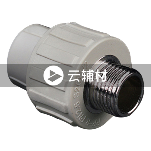 金牛PPR 灰色外螺接头20*3/4