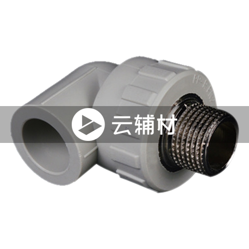 金牛PPR 灰色外螺弯头25*1/2