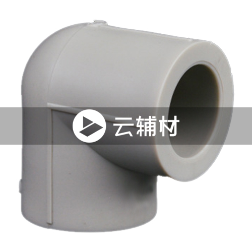 金牛PPR 灰色90弯头63