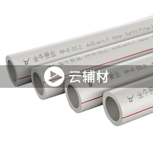 金牛PPR S2.5灰色25*4.2*3M