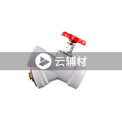 金牛PPR 灰色Y型截止阀25