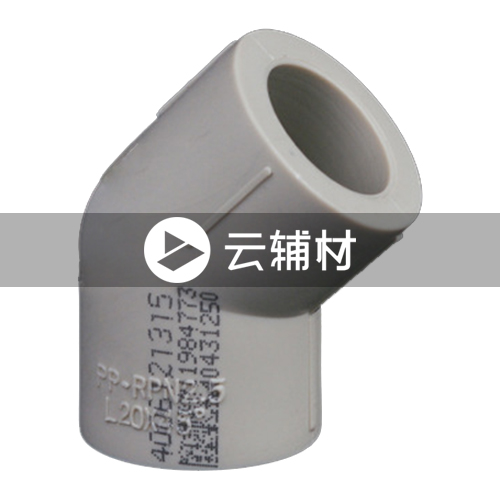 金牛PPR 灰色45弯头32