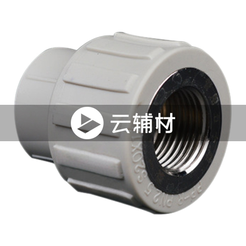 金牛PPR 灰色内螺接头25*1/2