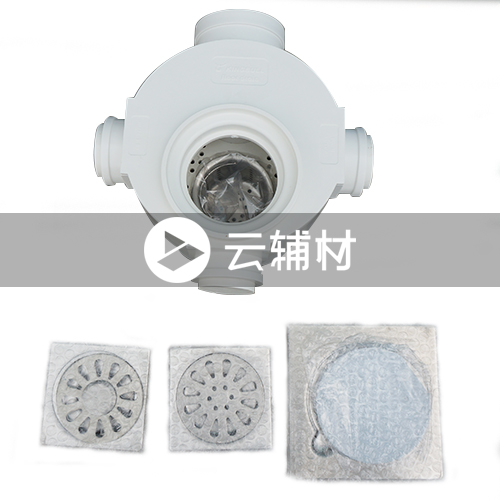 弗洛洁健康排水系统