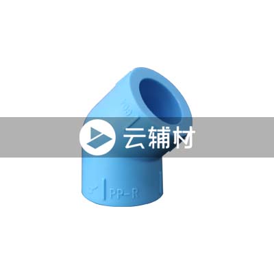 蓝宝石 PP-R45度弯头 25