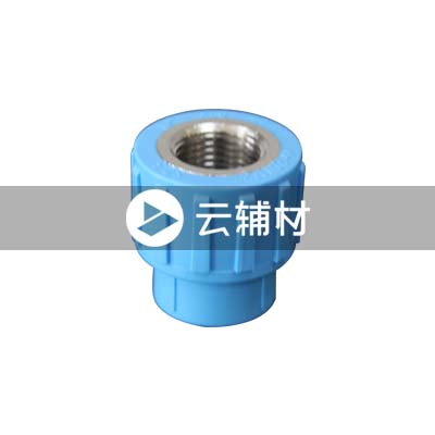 蓝宝石 PP-R异径内螺接头25*1/2 B
