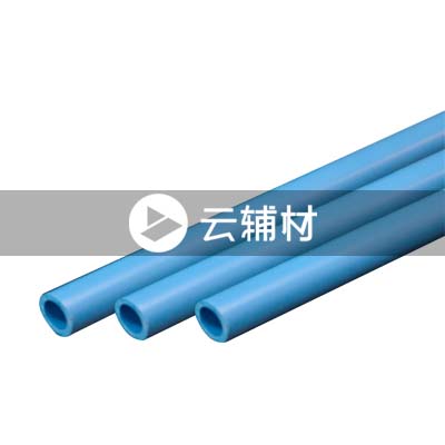 蓝宝石 PP-R健康家装管材S2.5 20*3M(红标)
