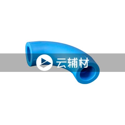 蓝宝石 PP-R90度大弯头 20