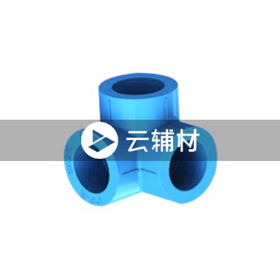 蓝宝石 PP-R 立体三通 25