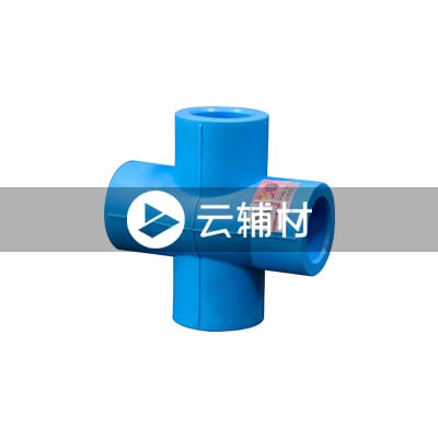 蓝宝石 PP-R等径四通 25