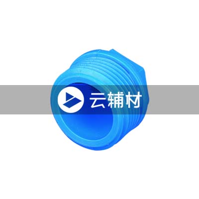 蓝宝石 PP-R堵帽 25 S