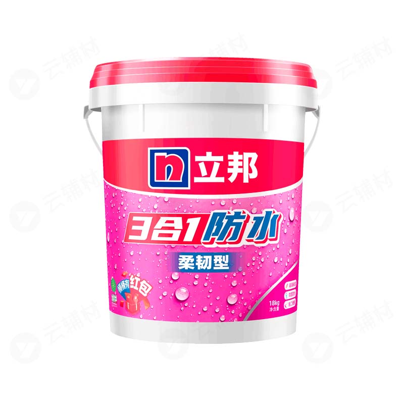 立邦快涂宝3合1防水18KG（水泥色）