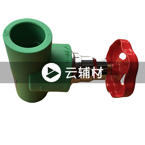 金牛绿翡翠 新型铜塑截止阀32mm