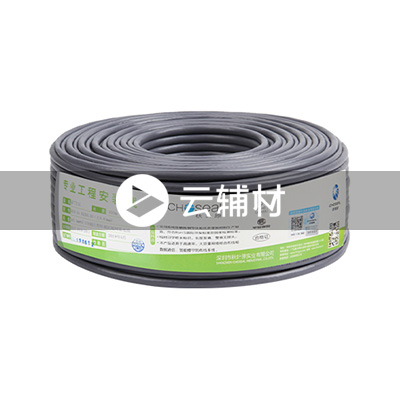 GF4295RT100超六类带屏蔽网线（橙色）