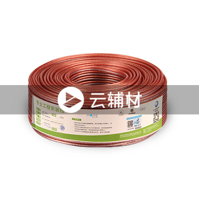 QF7116CT100   200支音响线