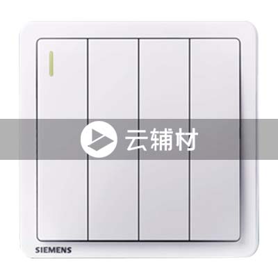 西门子致琦雅白10AX 四位双控开关带荧光