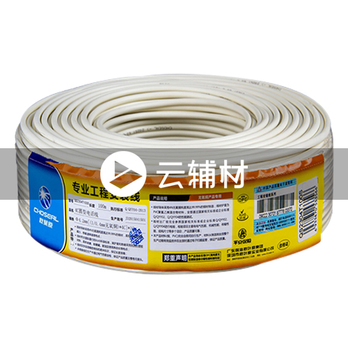 YD0018T50M  四芯电话线