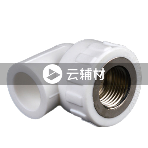 金牛PPR双色 内螺弯头20*3/4