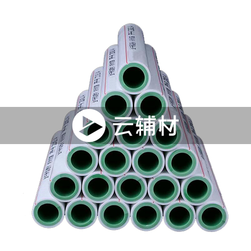 金牛PPR白绿双色 S2.5  20*3.4*3M天海专供