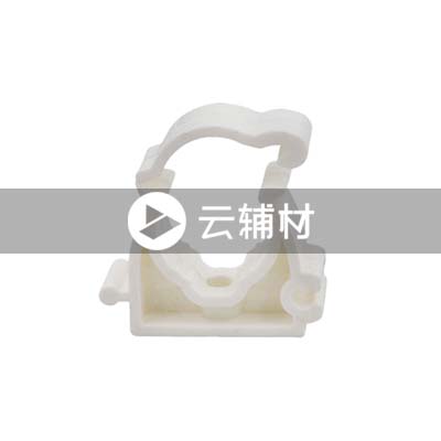 金牛PPR双色 塑料管扣座25mm(5mm)