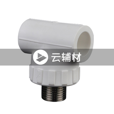 金牛PPR双色 外螺三通25*1/2