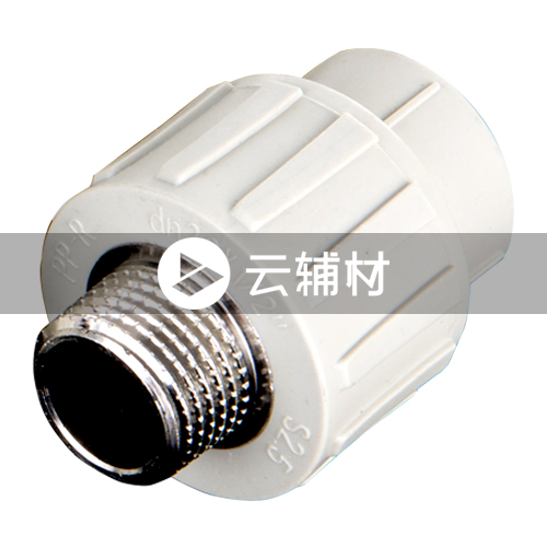 金牛PPR双色 外螺接头25*3/4