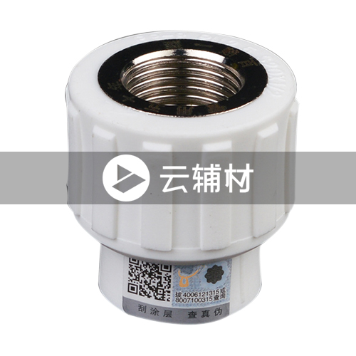 金牛PPR双色 内螺接头20*3/4