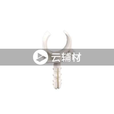 金牛PPR双色 新型膨胀管卡20mm