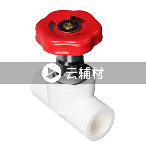 金牛PPR双色 新型铜塑截止阀20mm