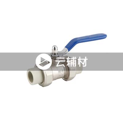 金牛PPR双色 双熔件活接球阀20mm