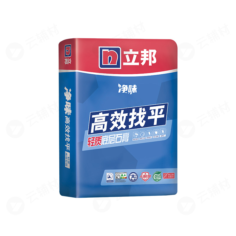 立邦快涂宝净味高效找平轻质底层石膏20KG